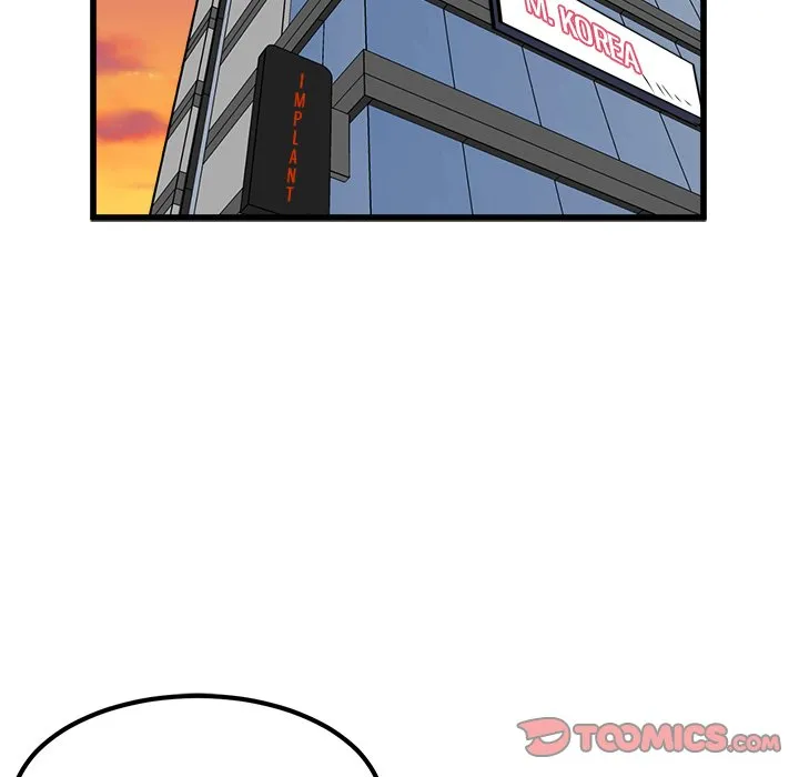 He Queen Chapter 71 page 15 - 