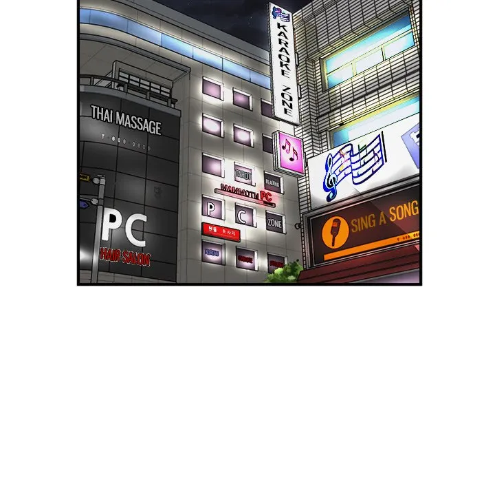 He Queen Chapter 78 page 20 - 