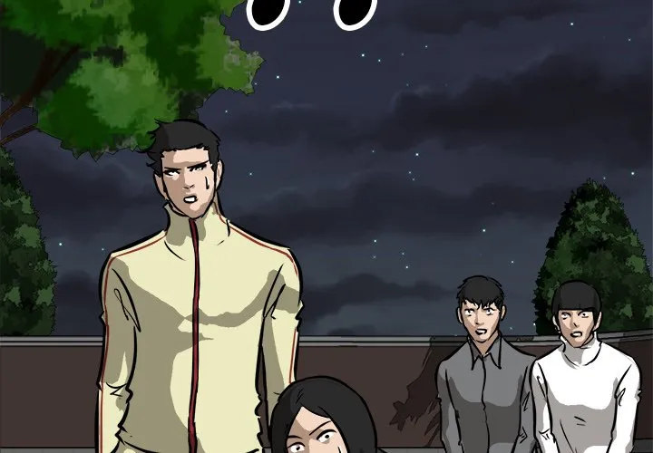 He Queen Chapter 86 page 2 - 
