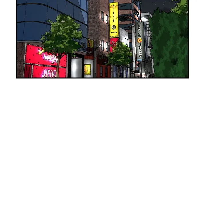 He Queen Chapter 93 page 108 - 