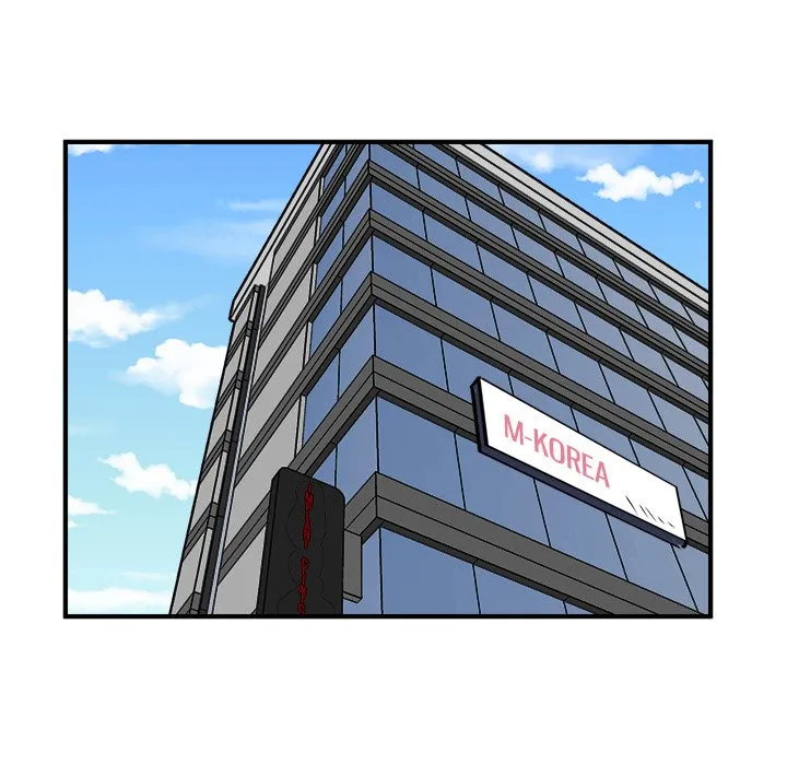 He Queen Chapter 98 page 16 - 