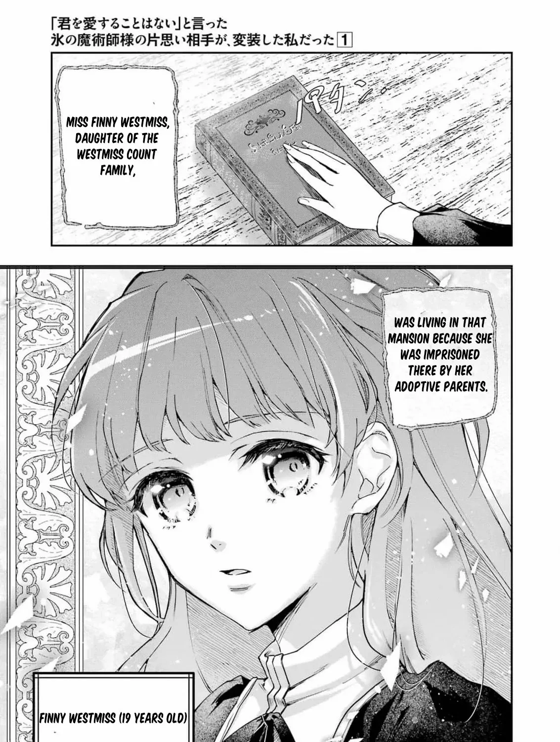 He Swore He’d Never Love Me. But Fell for My Disguise Instead! Chapter 1 page 19 - 