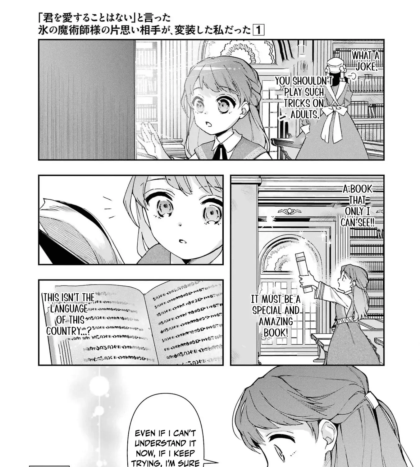 He Swore He’d Never Love Me. But Fell for My Disguise Instead! Chapter 1 page 35 - 