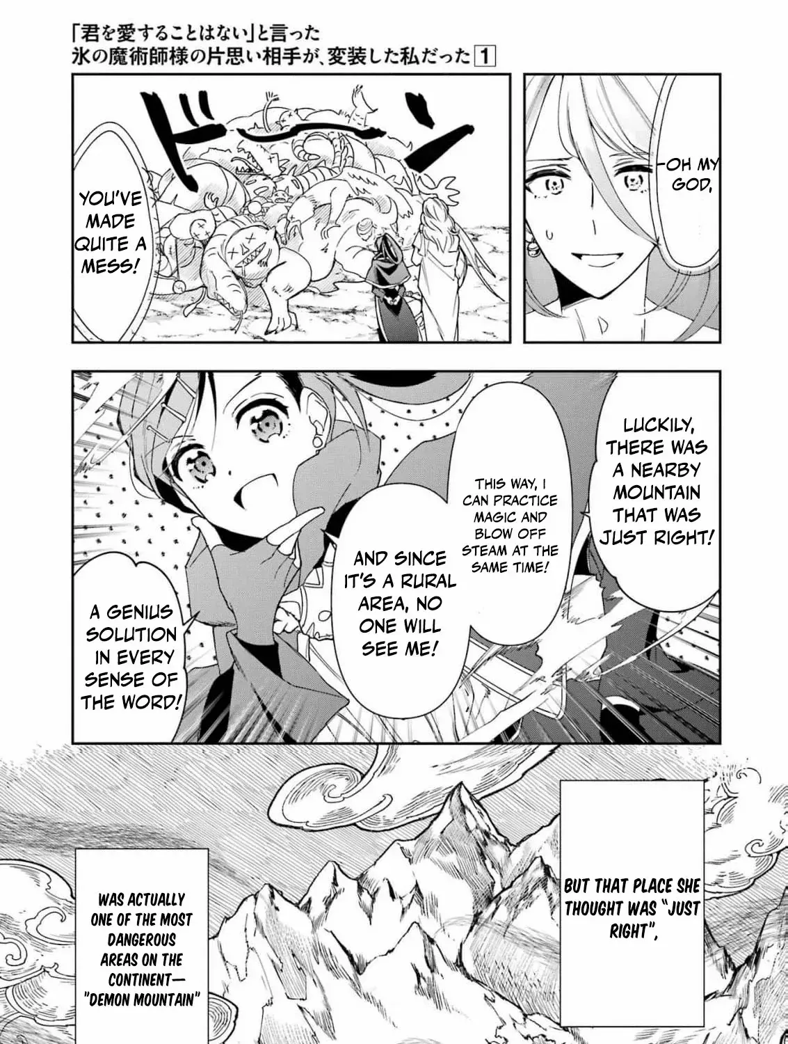 He Swore He’d Never Love Me. But Fell for My Disguise Instead! Chapter 1 page 67 - 