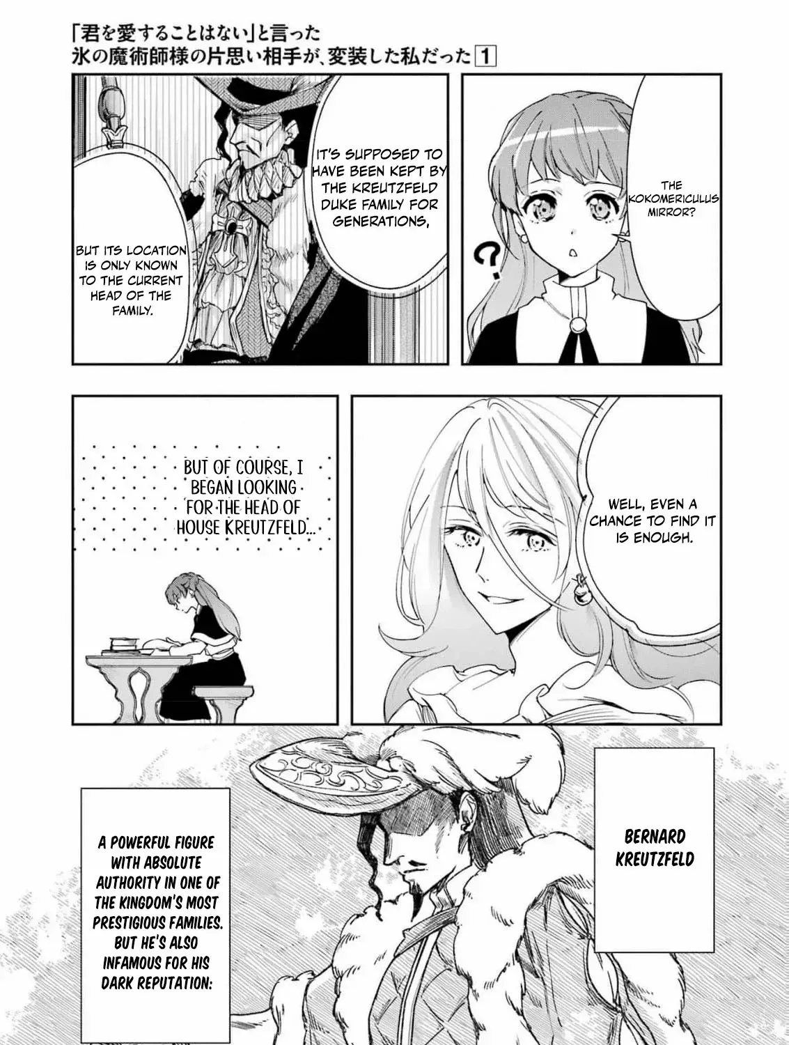 He Swore He’d Never Love Me. But Fell for My Disguise Instead! Chapter 1 page 75 - 
