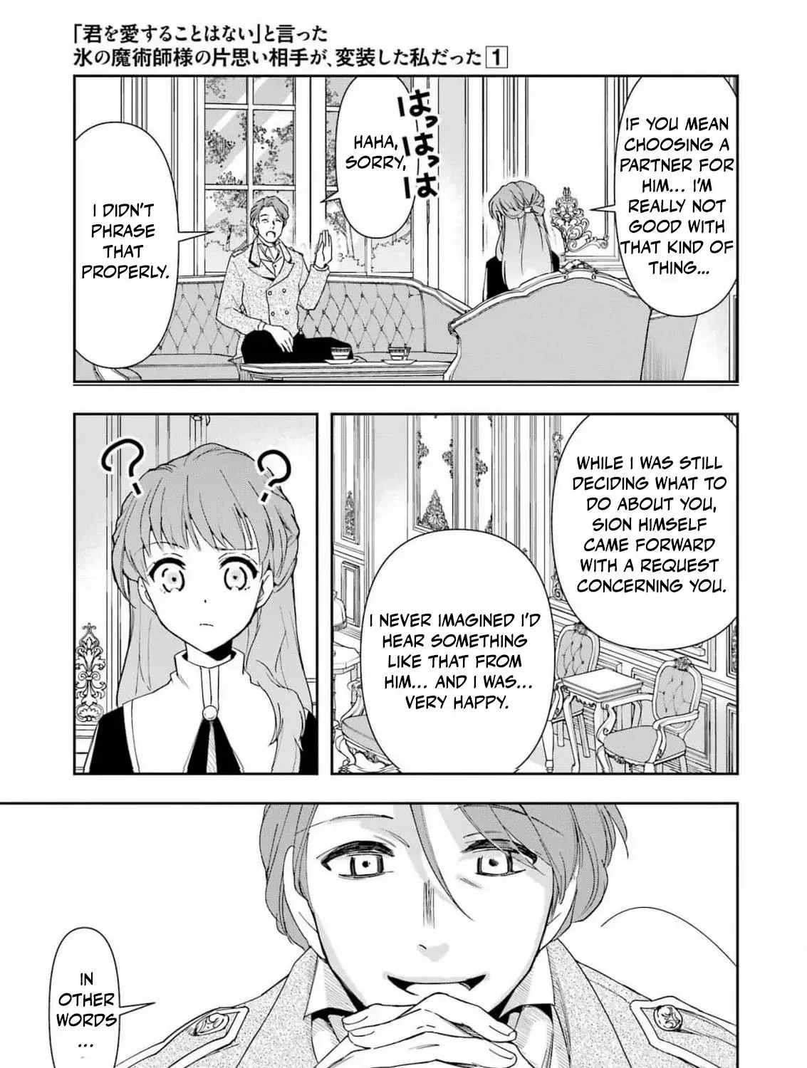 He Swore He’d Never Love Me. But Fell for My Disguise Instead! Chapter 1 page 99 - 