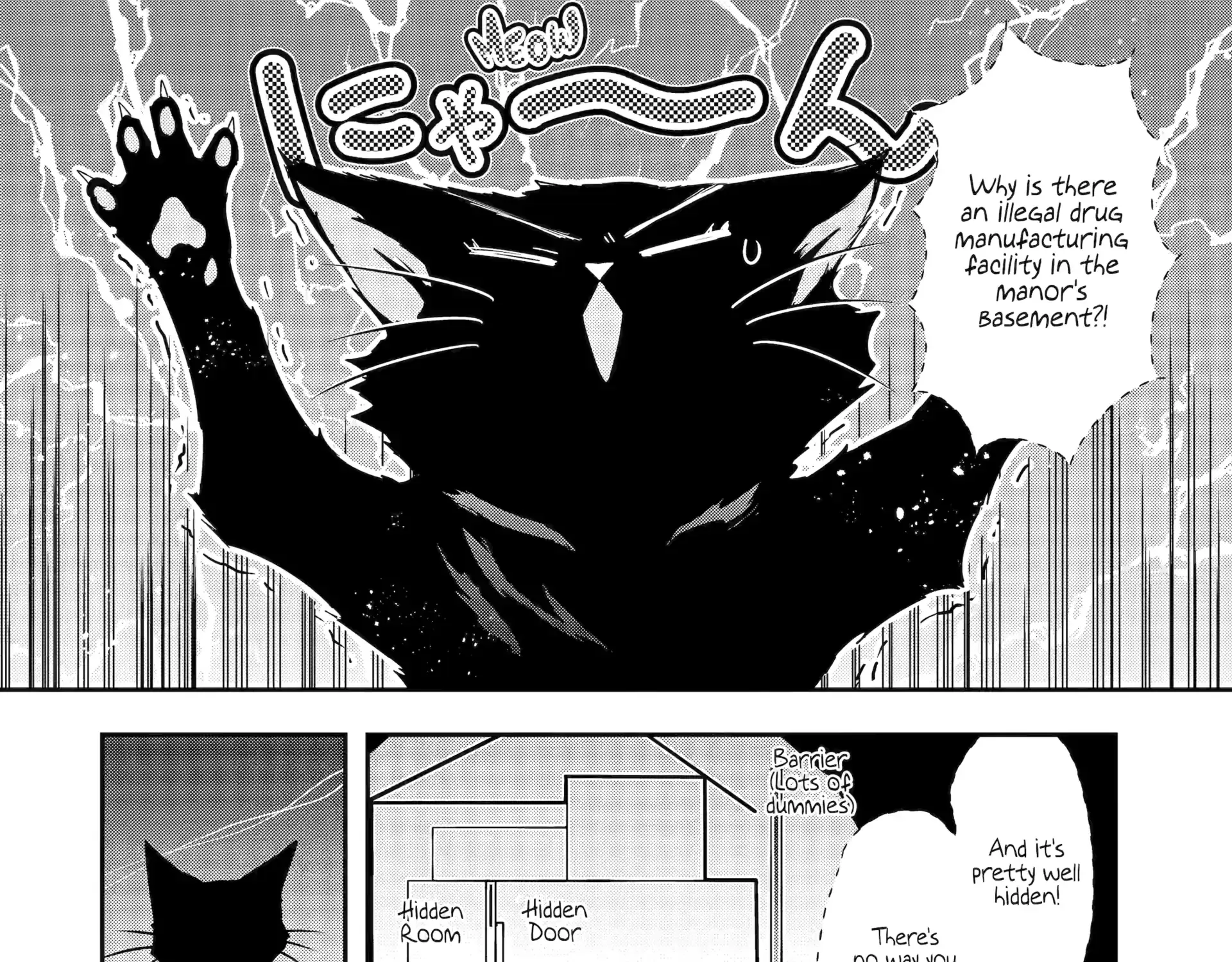 He Swore He’d Never Love Me. But Fell for My Disguise Instead! Chapter 12.1 page 4 - 