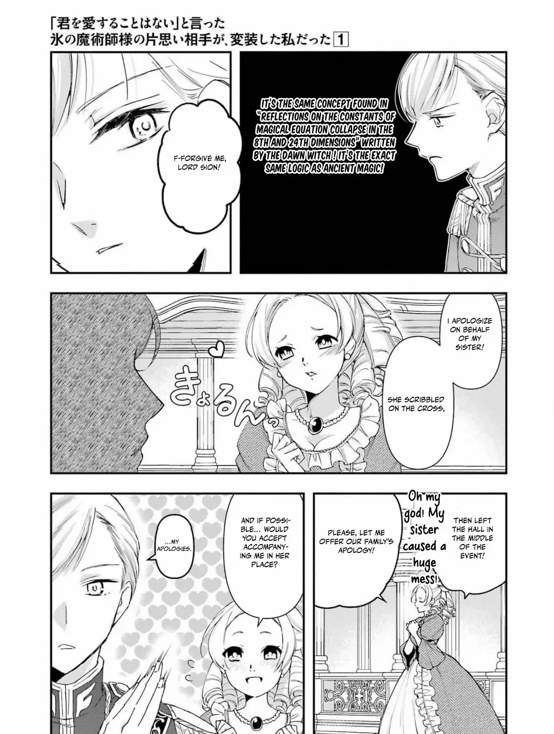 He Swore He’d Never Love Me. But Fell for My Disguise Instead! Chapter 4 page 22 - 