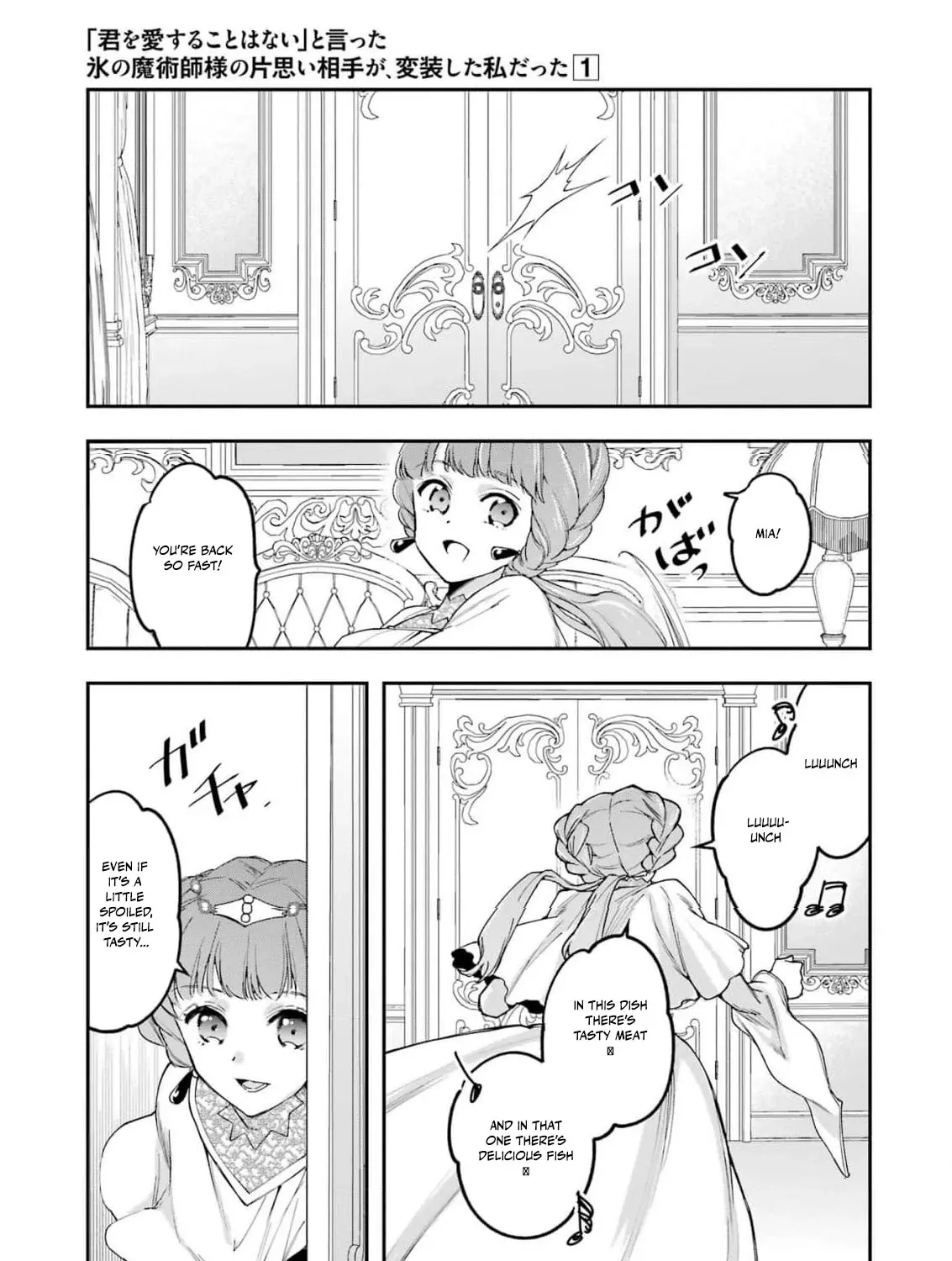 He Swore He’d Never Love Me. But Fell for My Disguise Instead! Chapter 4 page 30 - 