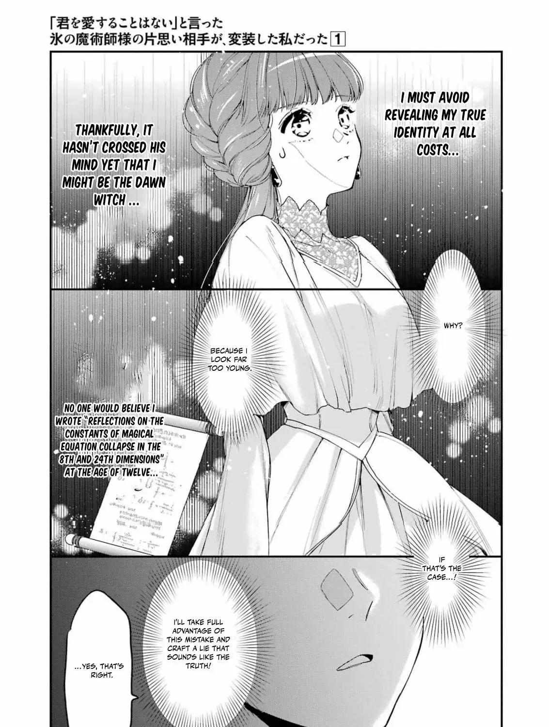 He Swore He’d Never Love Me. But Fell for My Disguise Instead! Chapter 4 page 42 - 