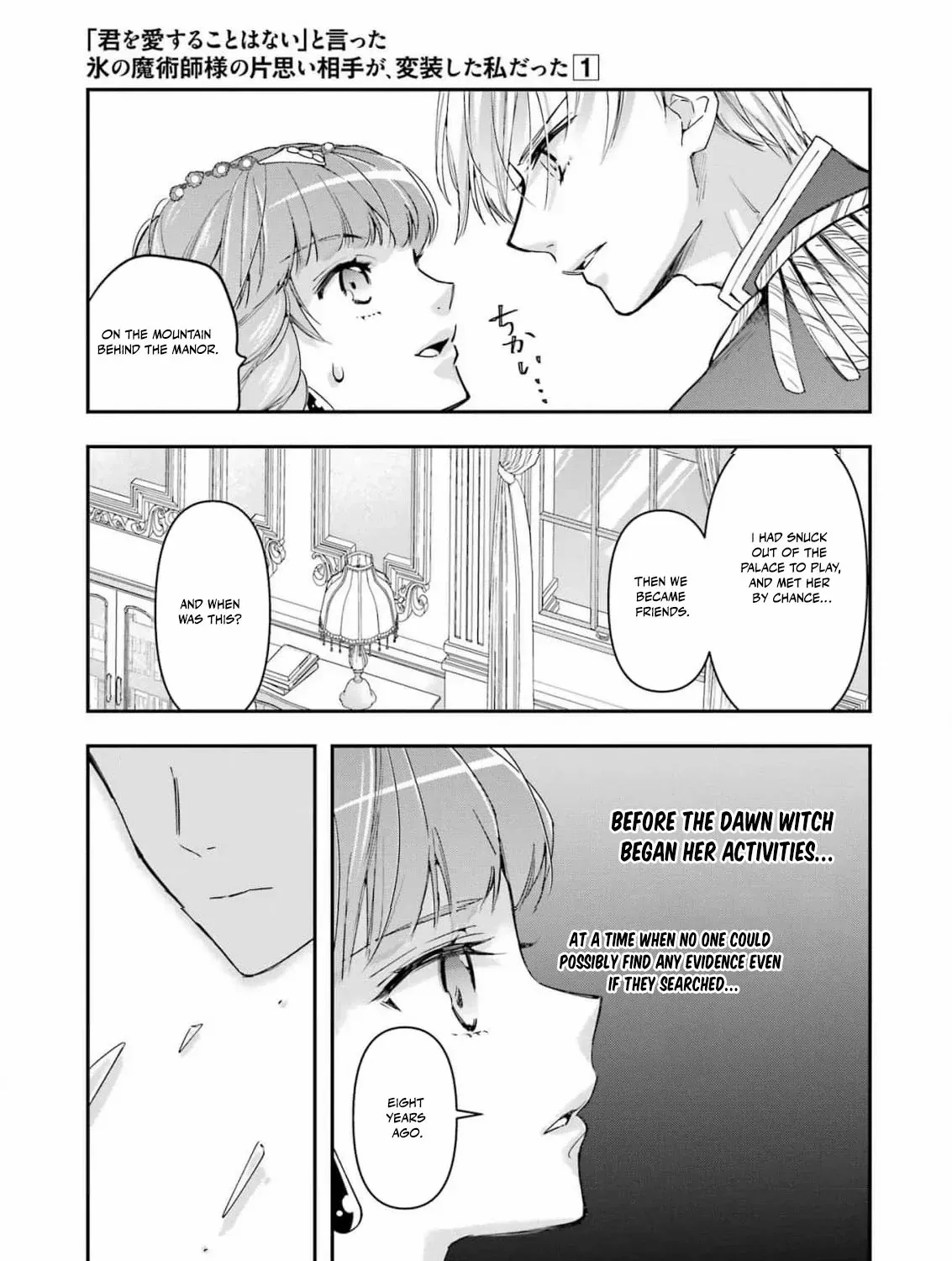 He Swore He’d Never Love Me. But Fell for My Disguise Instead! Chapter 4 page 46 - 