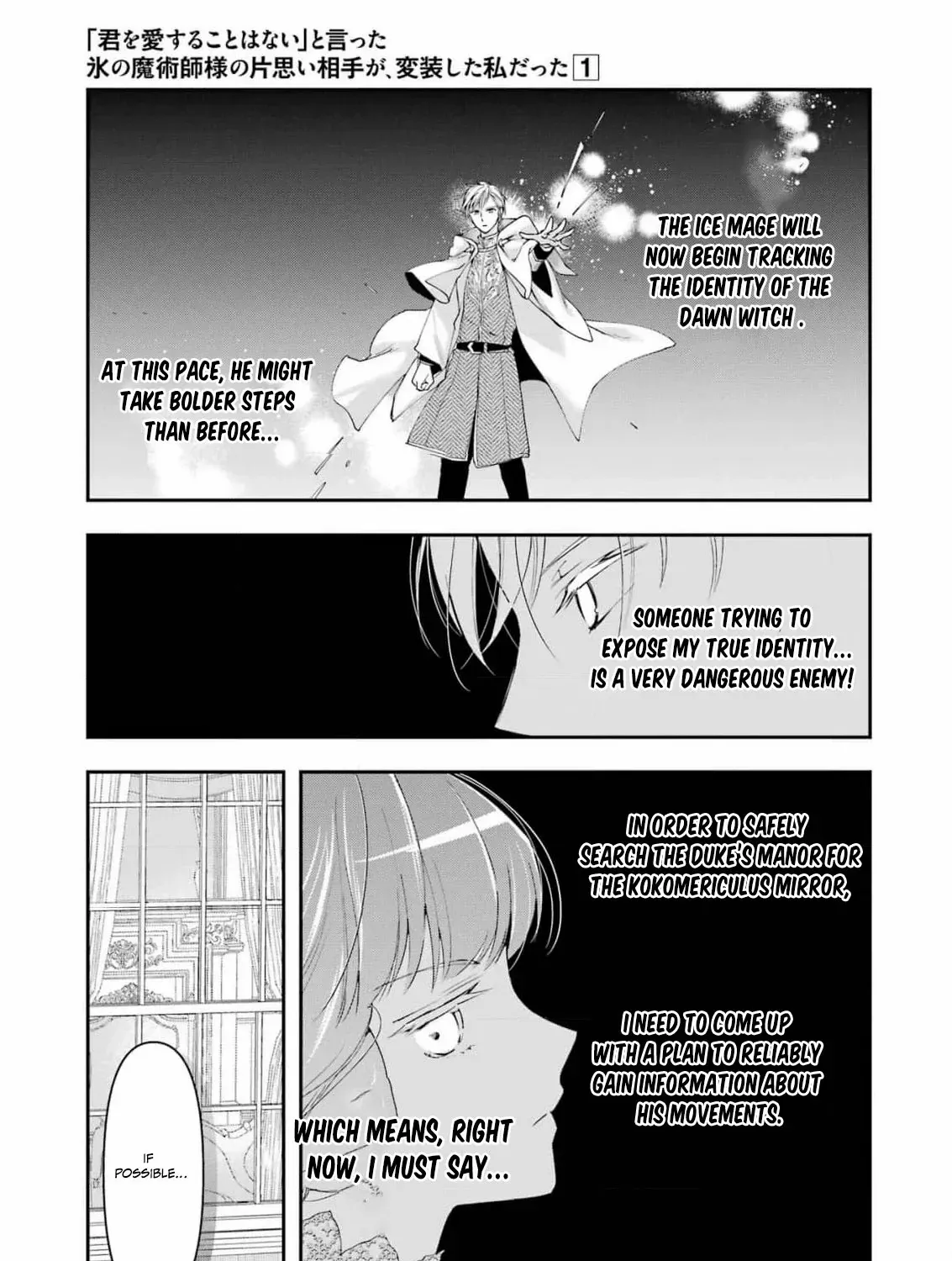 He Swore He’d Never Love Me. But Fell for My Disguise Instead! Chapter 4 page 50 - 