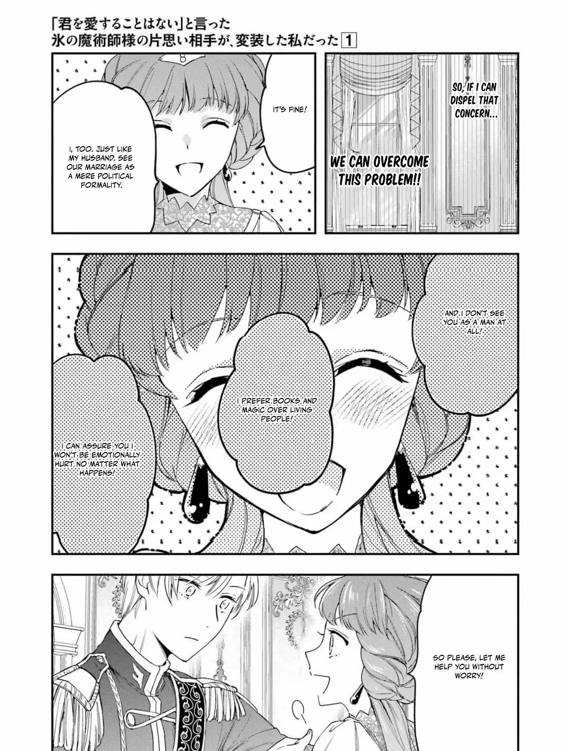 He Swore He’d Never Love Me. But Fell for My Disguise Instead! Chapter 4 page 58 - 