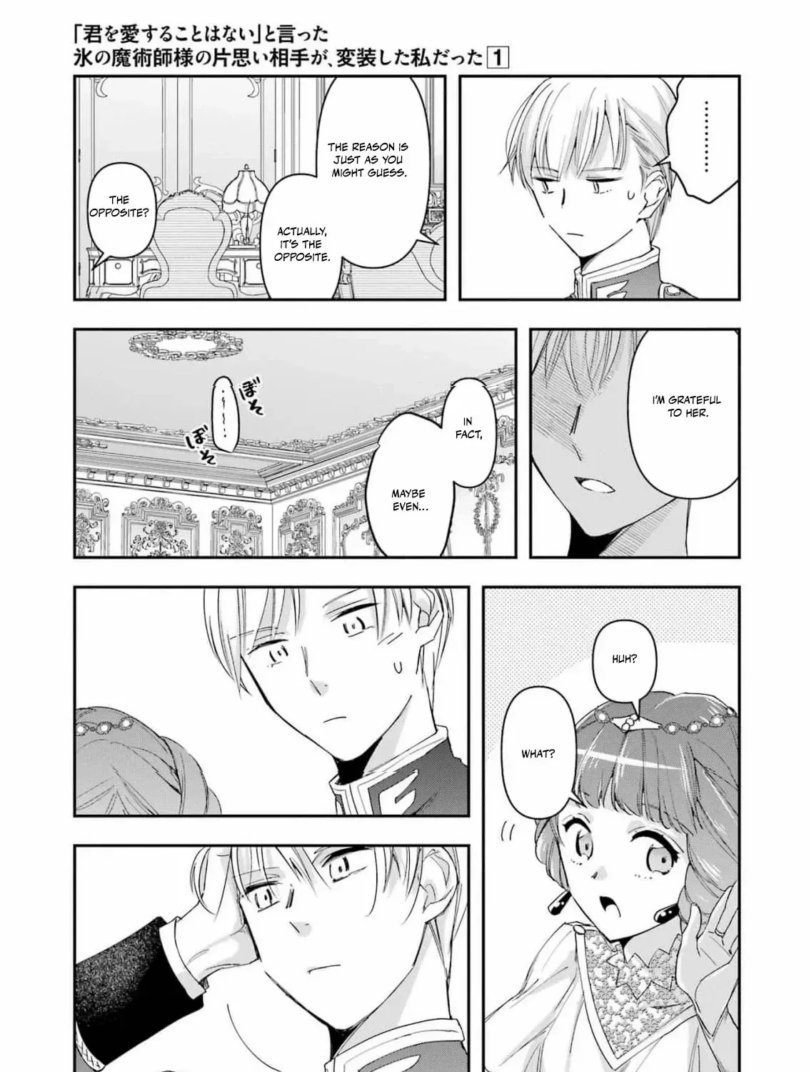 He Swore He’d Never Love Me. But Fell for My Disguise Instead! Chapter 4 page 66 - 