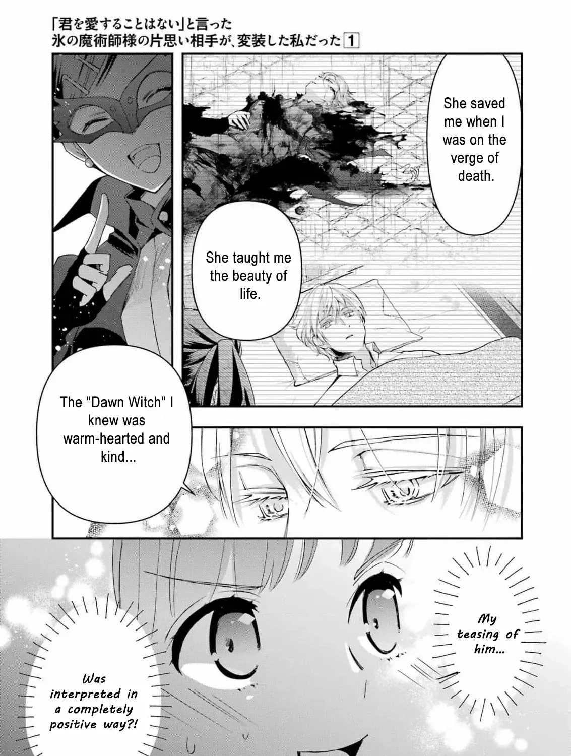 He Swore He’d Never Love Me. But Fell for My Disguise Instead! Chapter 5 page 21 - 
