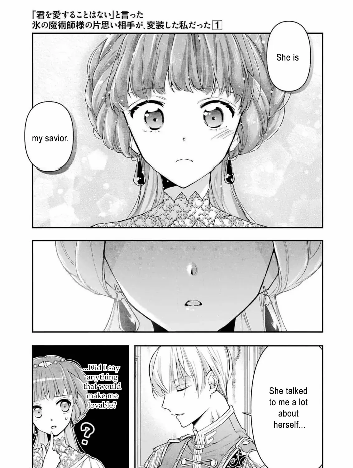 He Swore He’d Never Love Me. But Fell for My Disguise Instead! Chapter 5 page 25 - 
