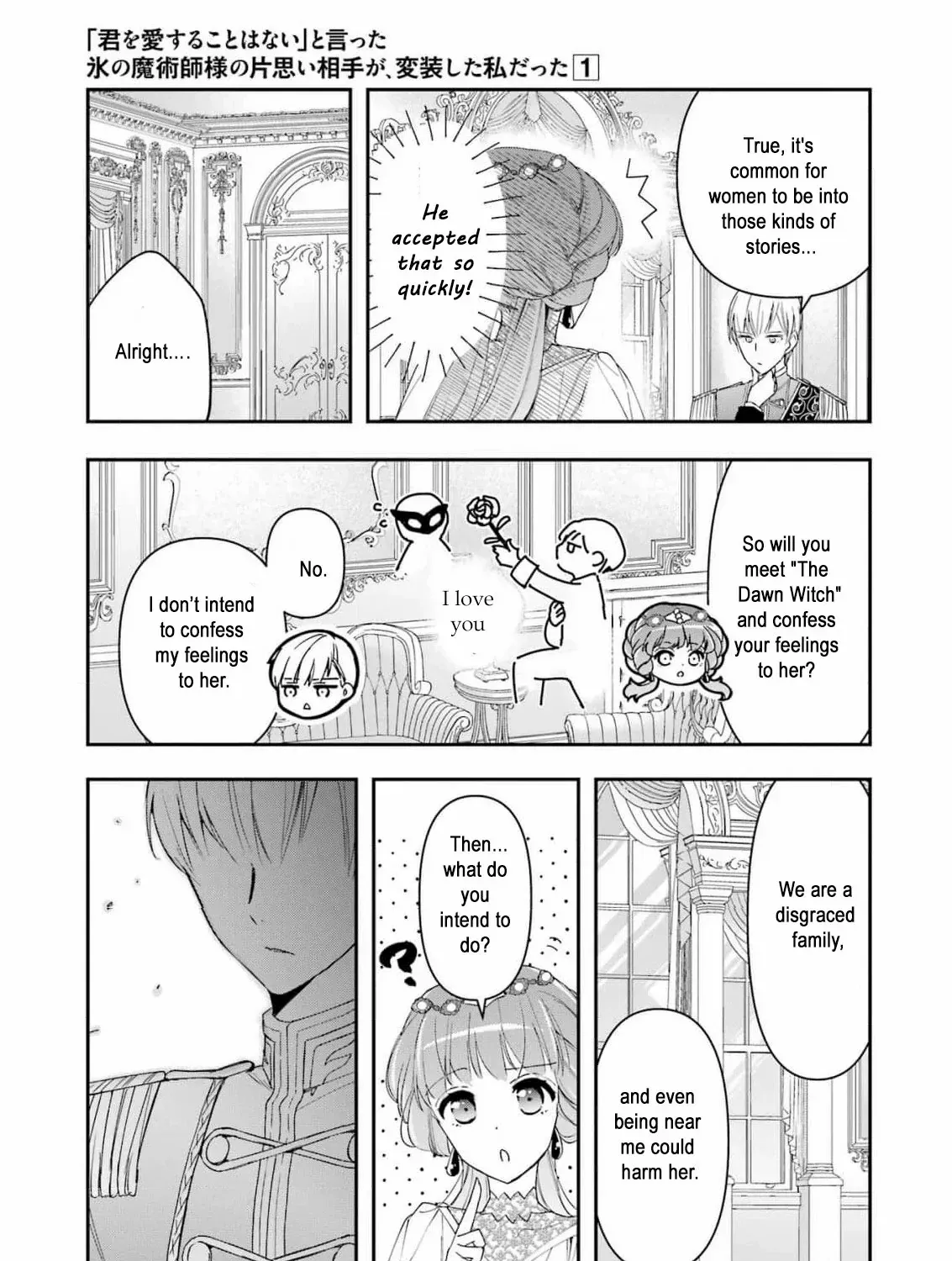 He Swore He’d Never Love Me. But Fell for My Disguise Instead! Chapter 5 page 37 - 