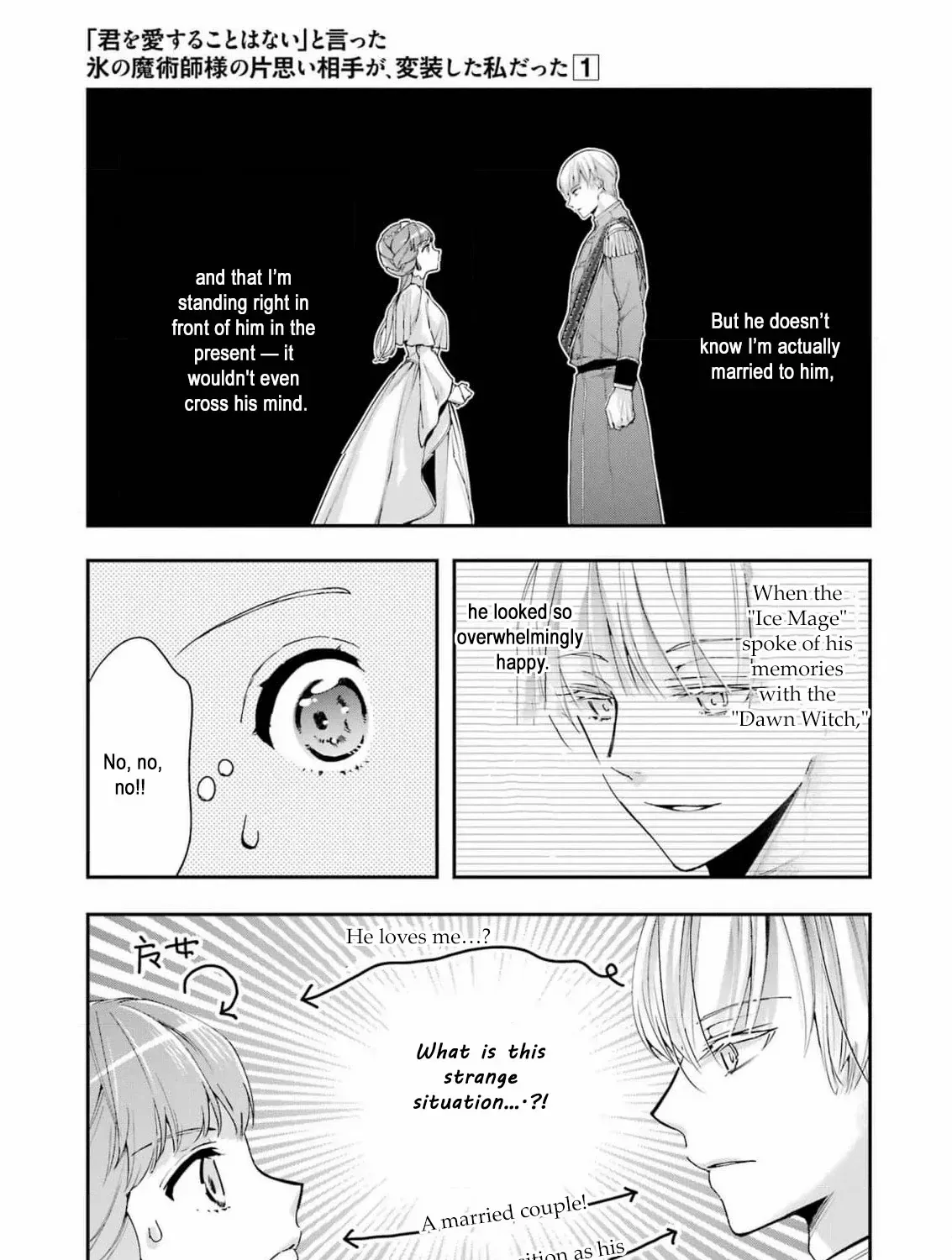 He Swore He’d Never Love Me. But Fell for My Disguise Instead! Chapter 5 page 41 - 