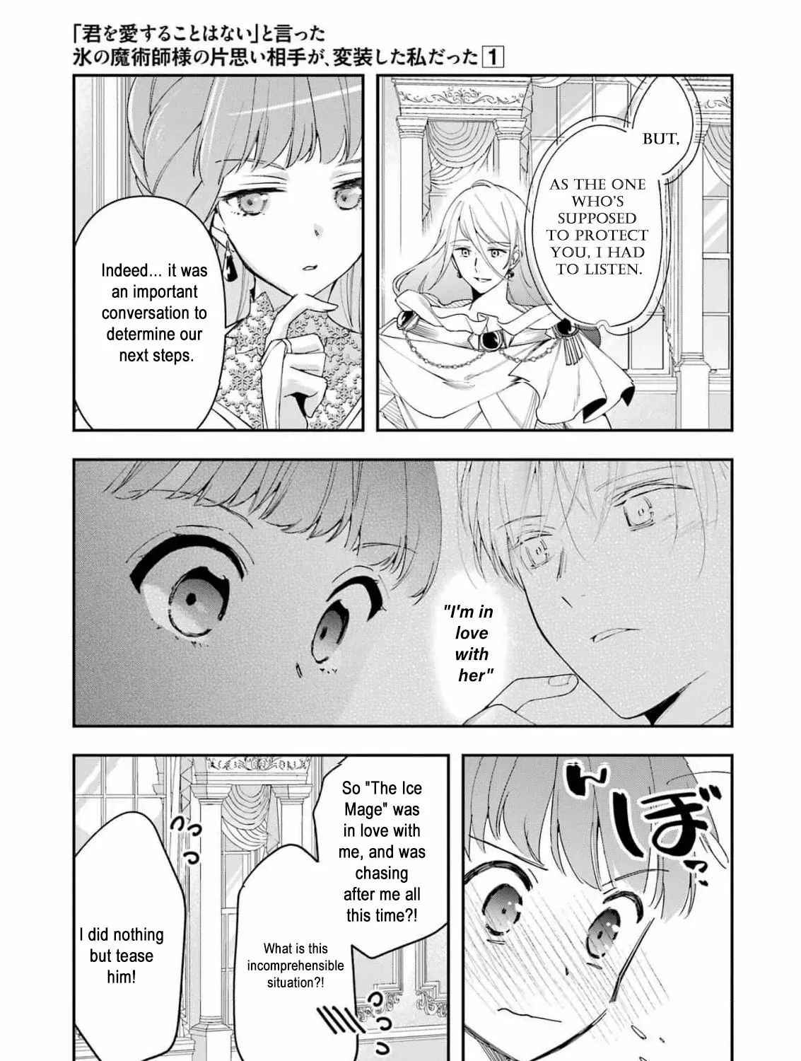 He Swore He’d Never Love Me. But Fell for My Disguise Instead! Chapter 5 page 49 - 