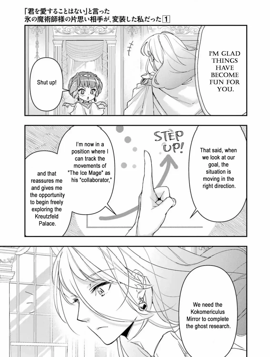 He Swore He’d Never Love Me. But Fell for My Disguise Instead! Chapter 5 page 53 - 