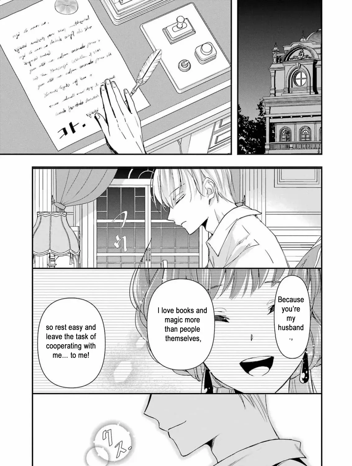 He Swore He’d Never Love Me. But Fell for My Disguise Instead! Chapter 5 page 57 - 