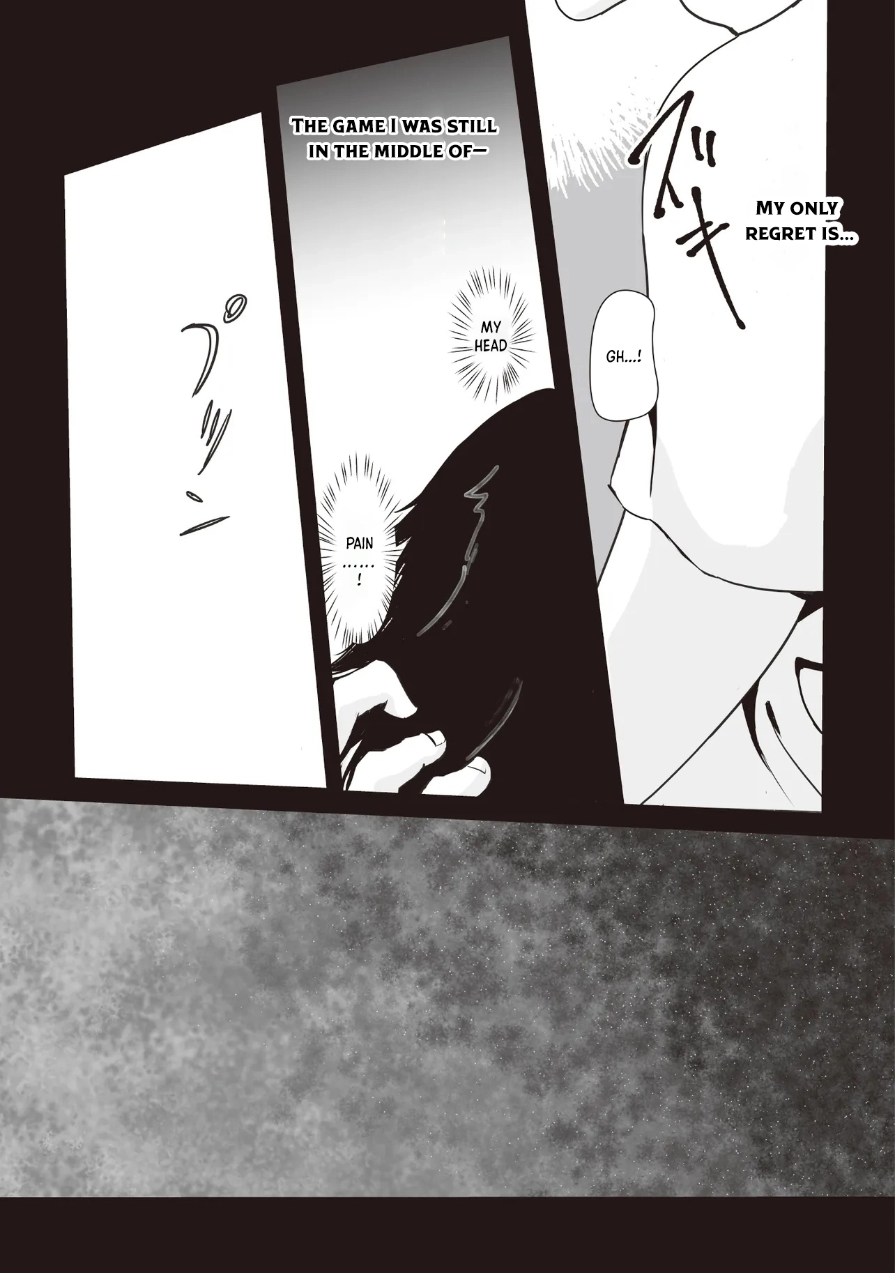 He was reincarnated as an eroge creepy villain aristocrat full of villains. Aim for a slow life by avoiding destruction and preventing crimes by villains Chapter 1 page 3 - 
