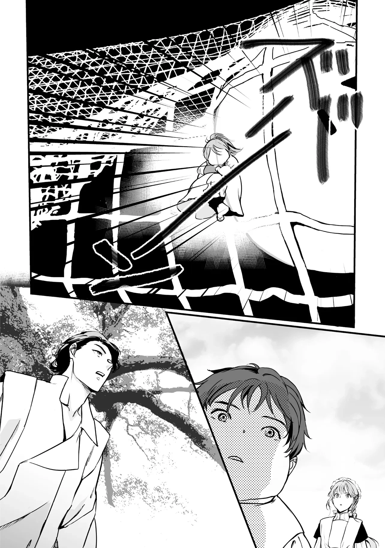 He was reincarnated as an eroge creepy villain aristocrat full of villains. Aim for a slow life by avoiding destruction and preventing crimes by villains Chapter 3 page 14 - 