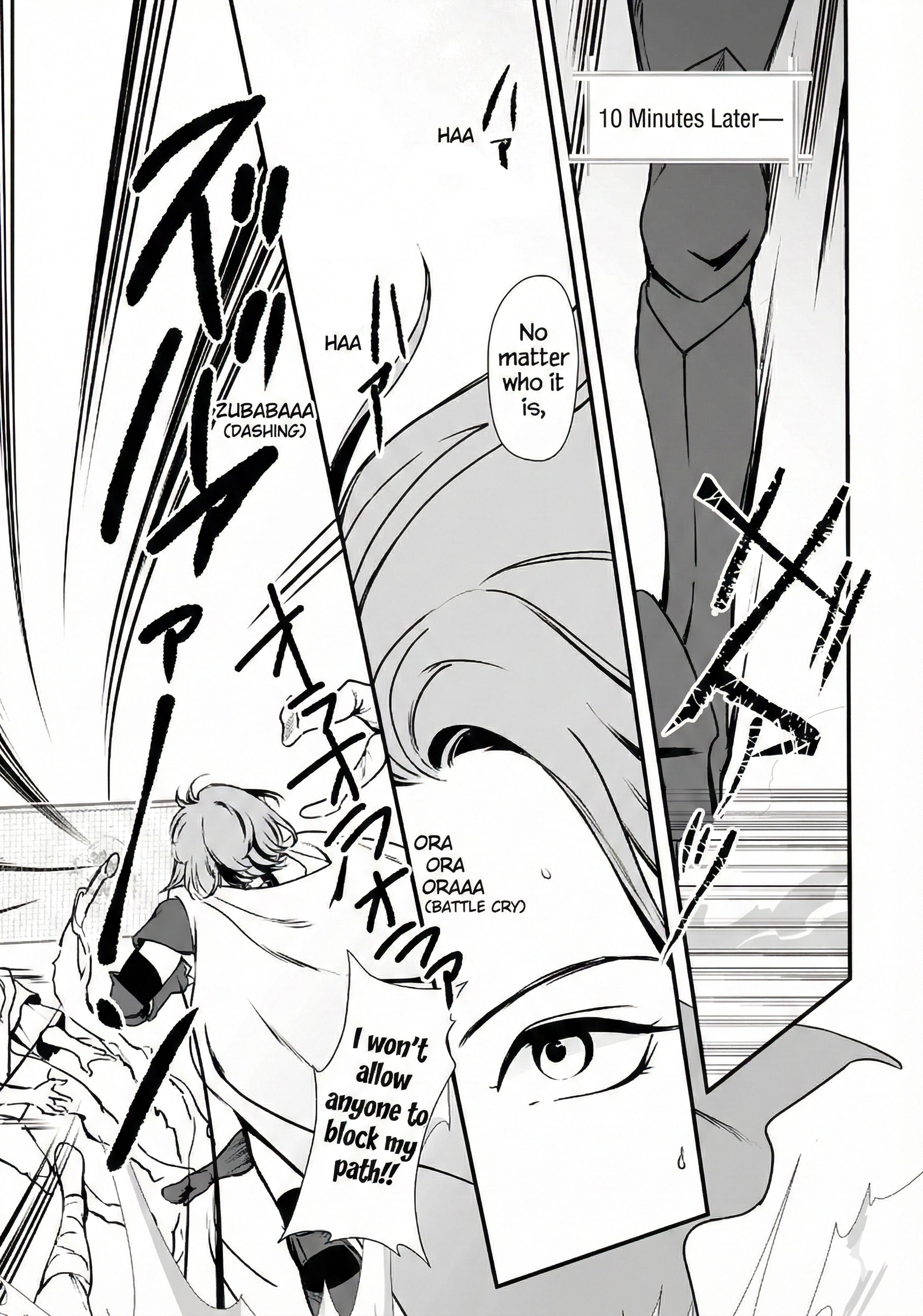 He was reincarnated as an eroge creepy villain aristocrat full of villains. Aim for a slow life by avoiding destruction and preventing crimes by villains Chapter 4.2 page 6 - 