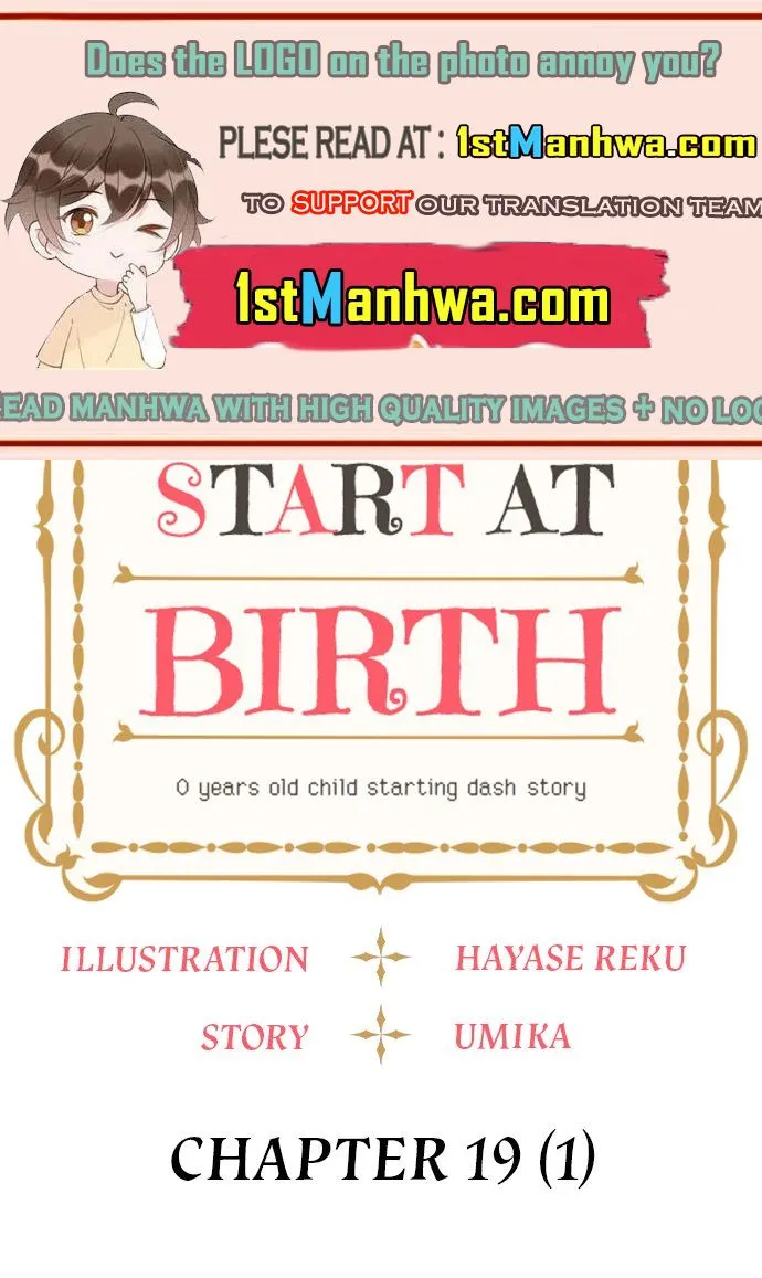 Head Start at Birth Chapter 19 page 1 - 