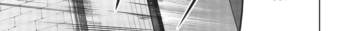Headhunted to Another World: From Salaryman to Big Four! Chapter 2 page 26 - 