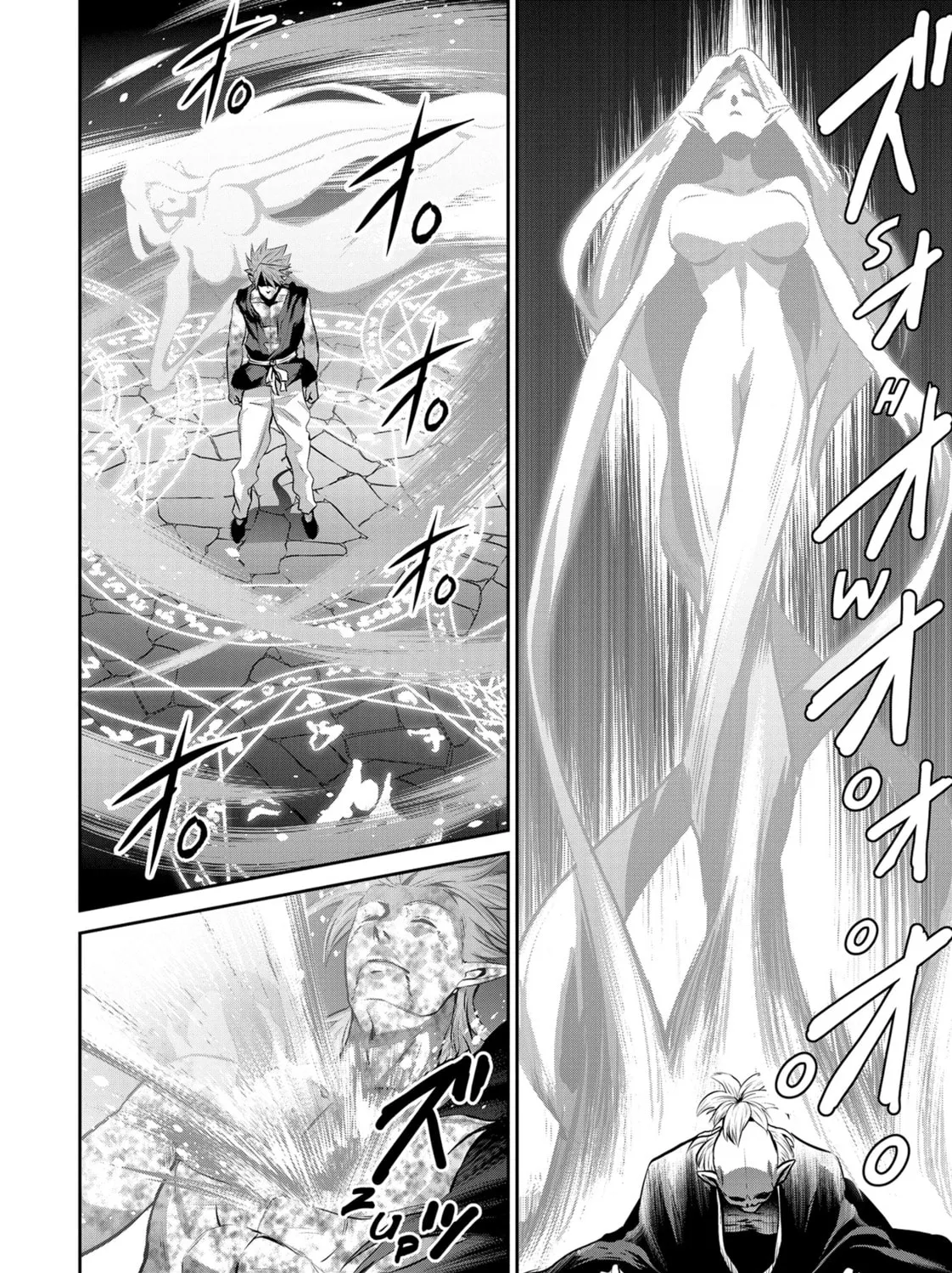 Headhunted to Another World: From Salaryman to Big Four! Chapter 62 page 25 - 