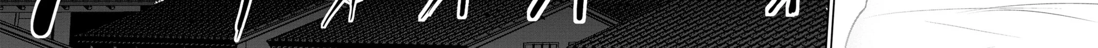 Headhunted to Another World: From Salaryman to Big Four! Chapter 65 page 20 - 