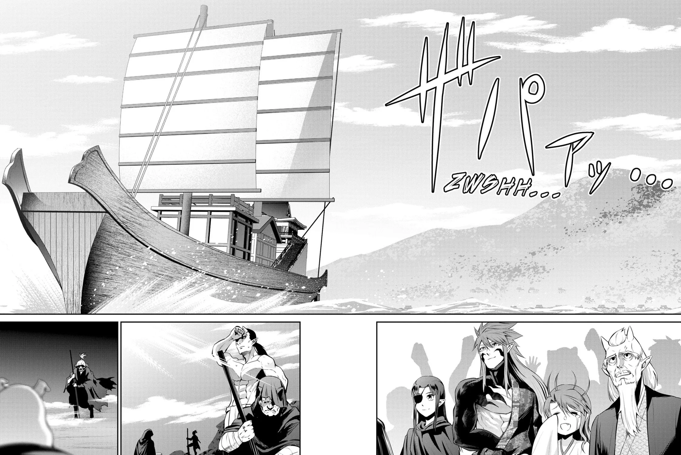 Headhunted to Another World: From Salaryman to Big Four! Chapter 70 page 15 - 