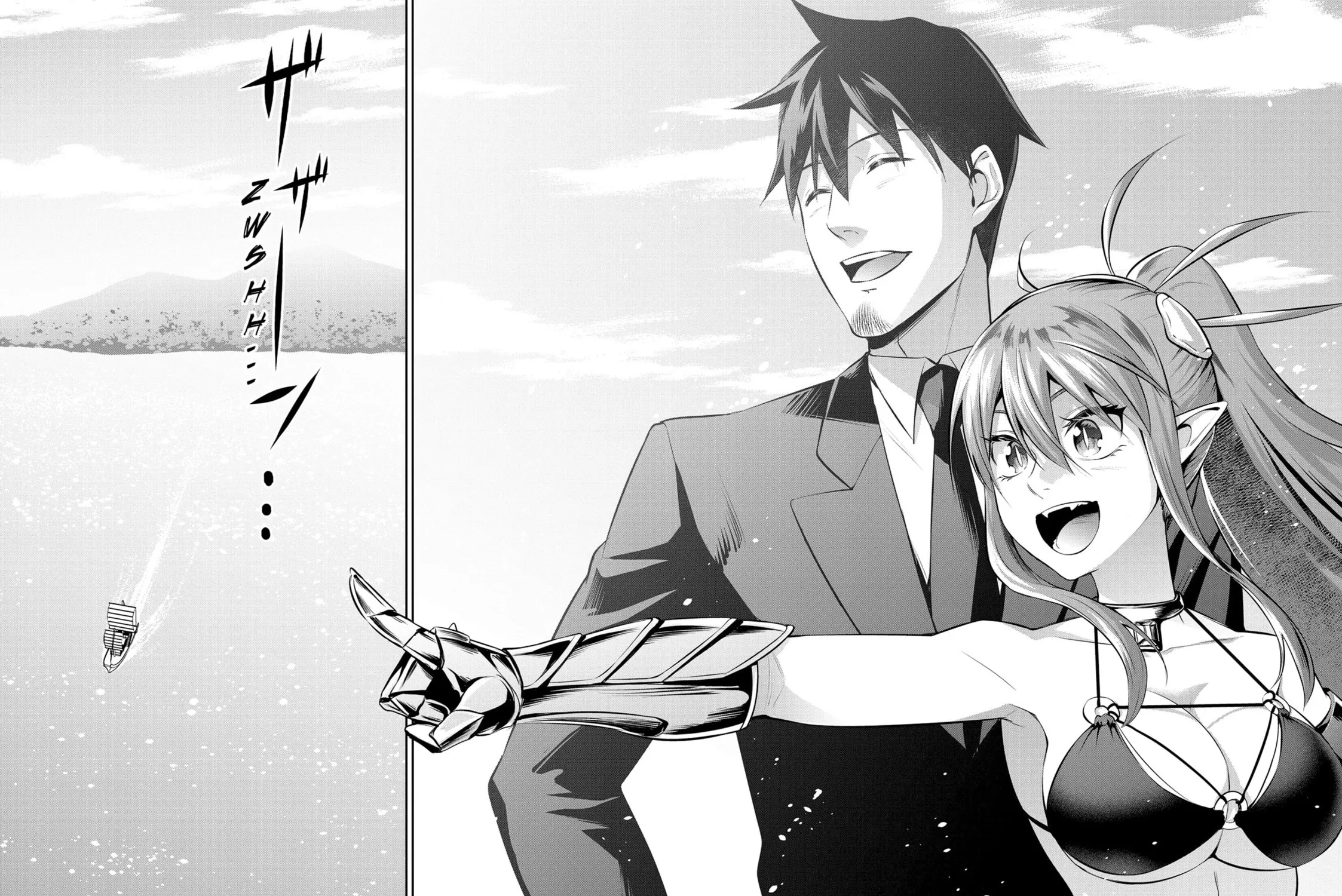 Headhunted to Another World: From Salaryman to Big Four! Chapter 70 page 17 - 