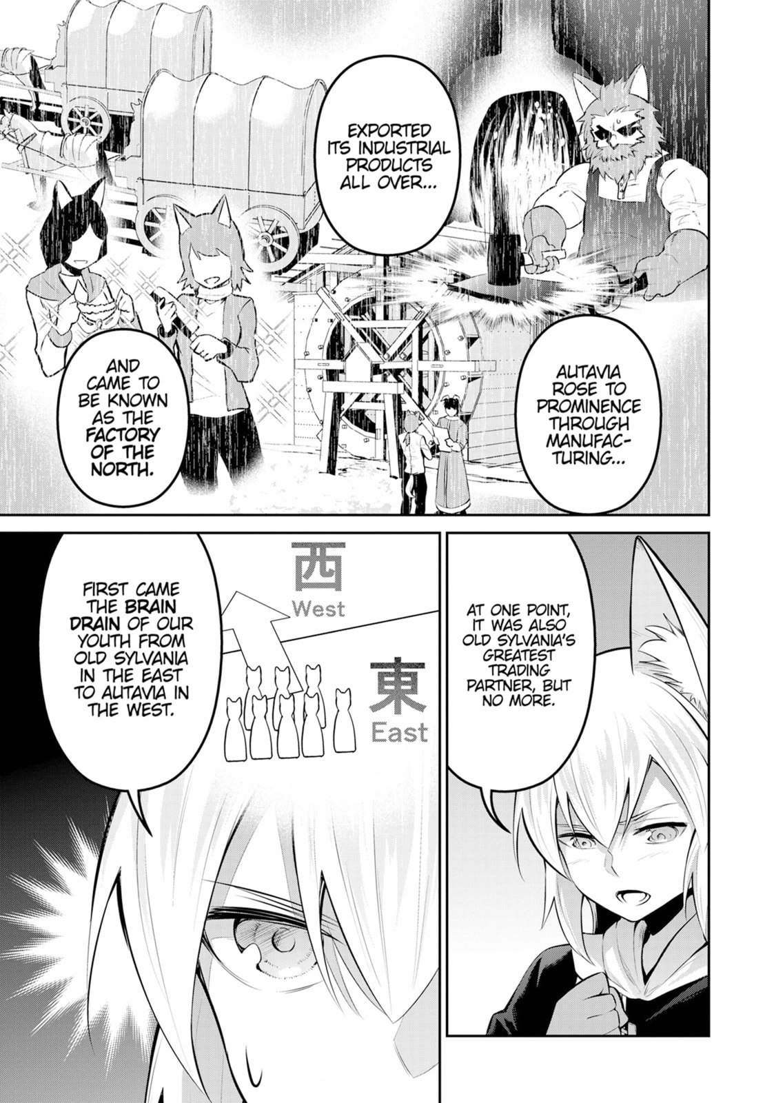 Headhunted to Another World: From Salaryman to Big Four! Chapter 79 page 5 - 