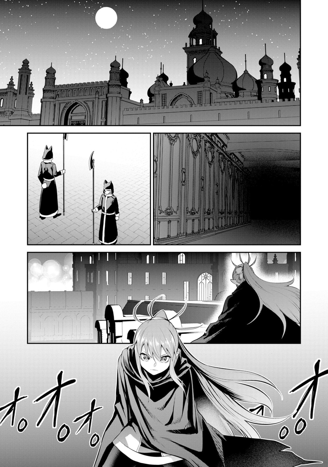 Headhunted to Another World: From Salaryman to Big Four! Chapter 81 page 7 - 