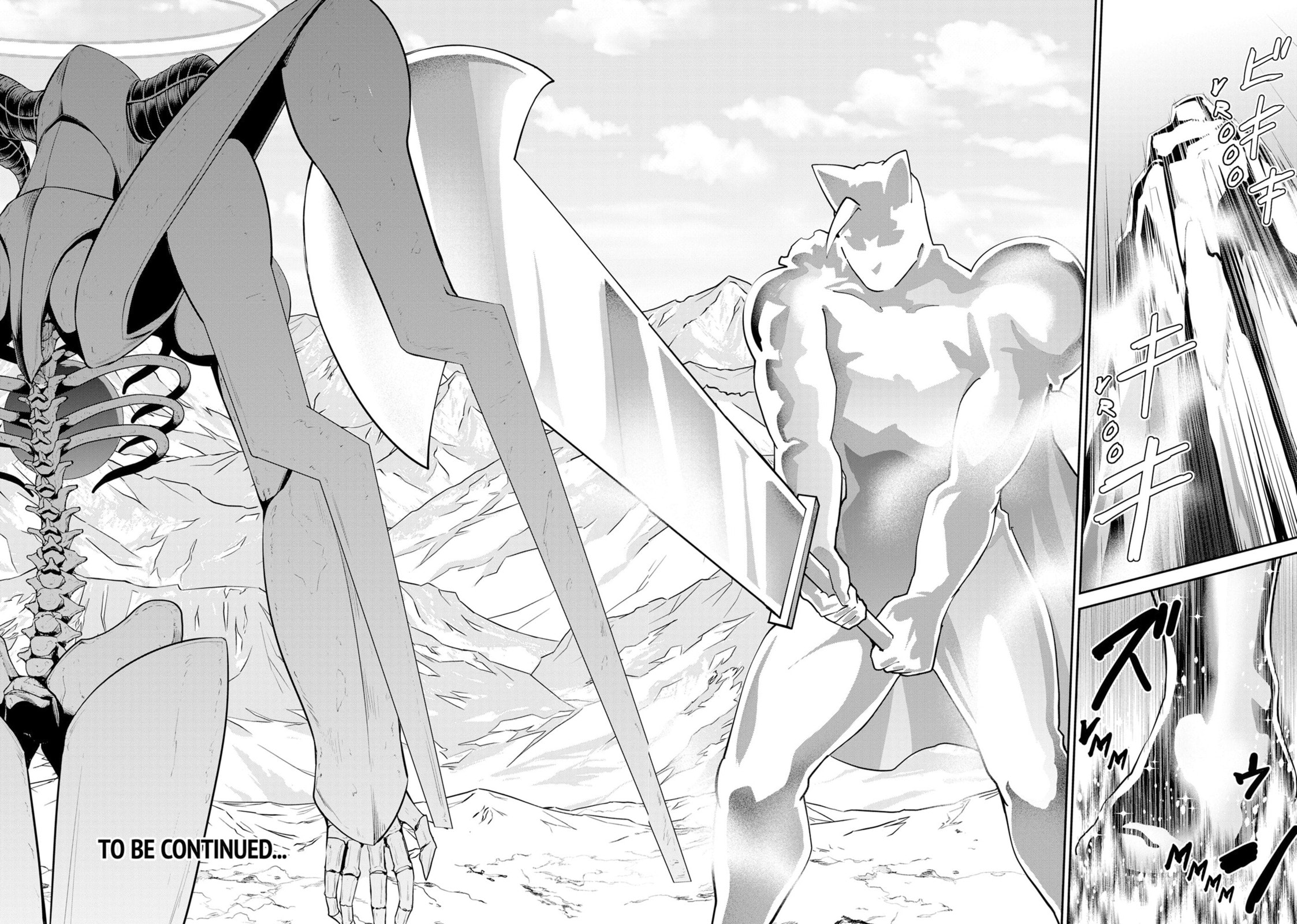 Headhunted to Another World: From Salaryman to Big Four! Chapter 86 page 17 - 