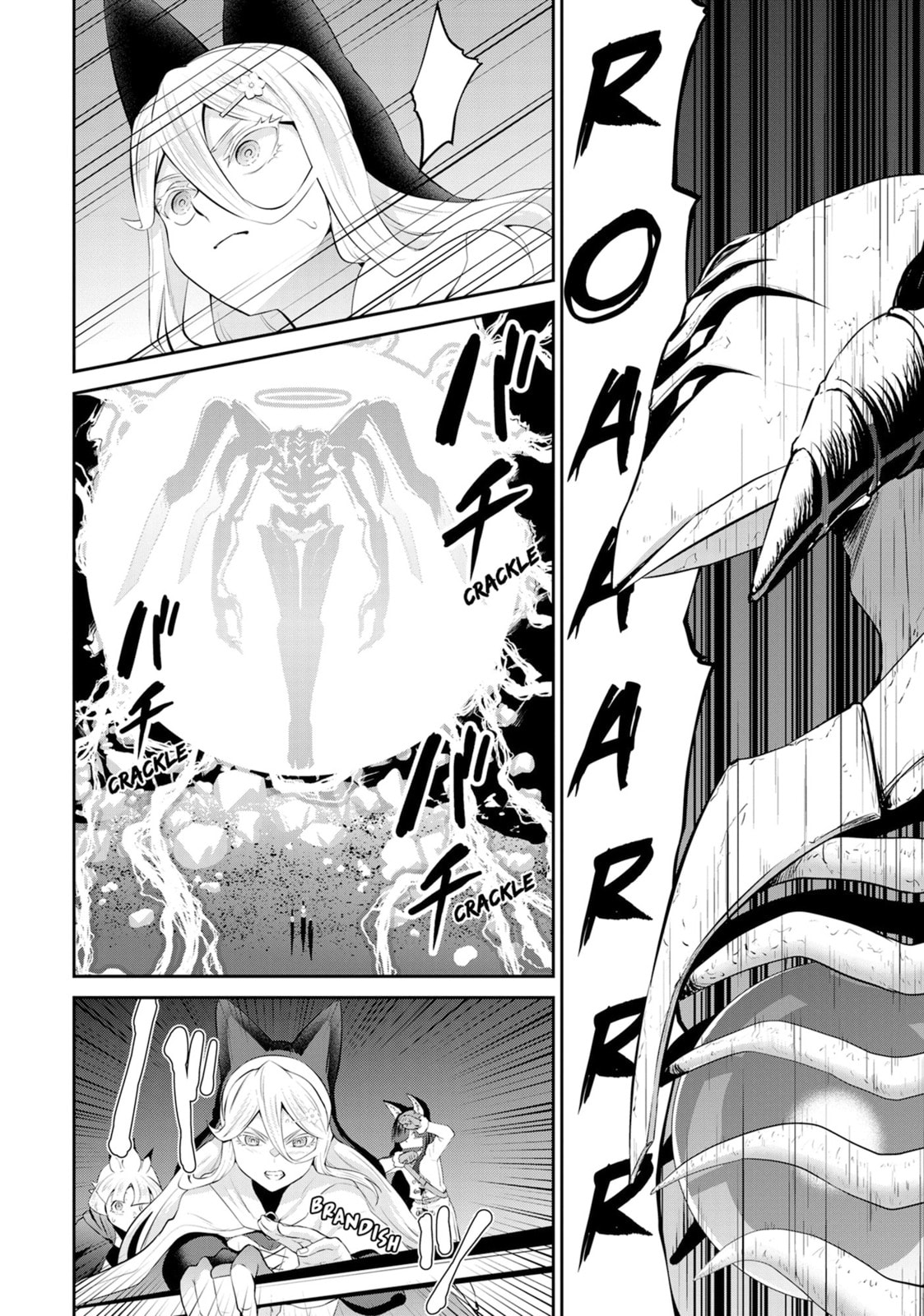 Headhunted to Another World: From Salaryman to Big Four! Chapter 86 page 6 - 