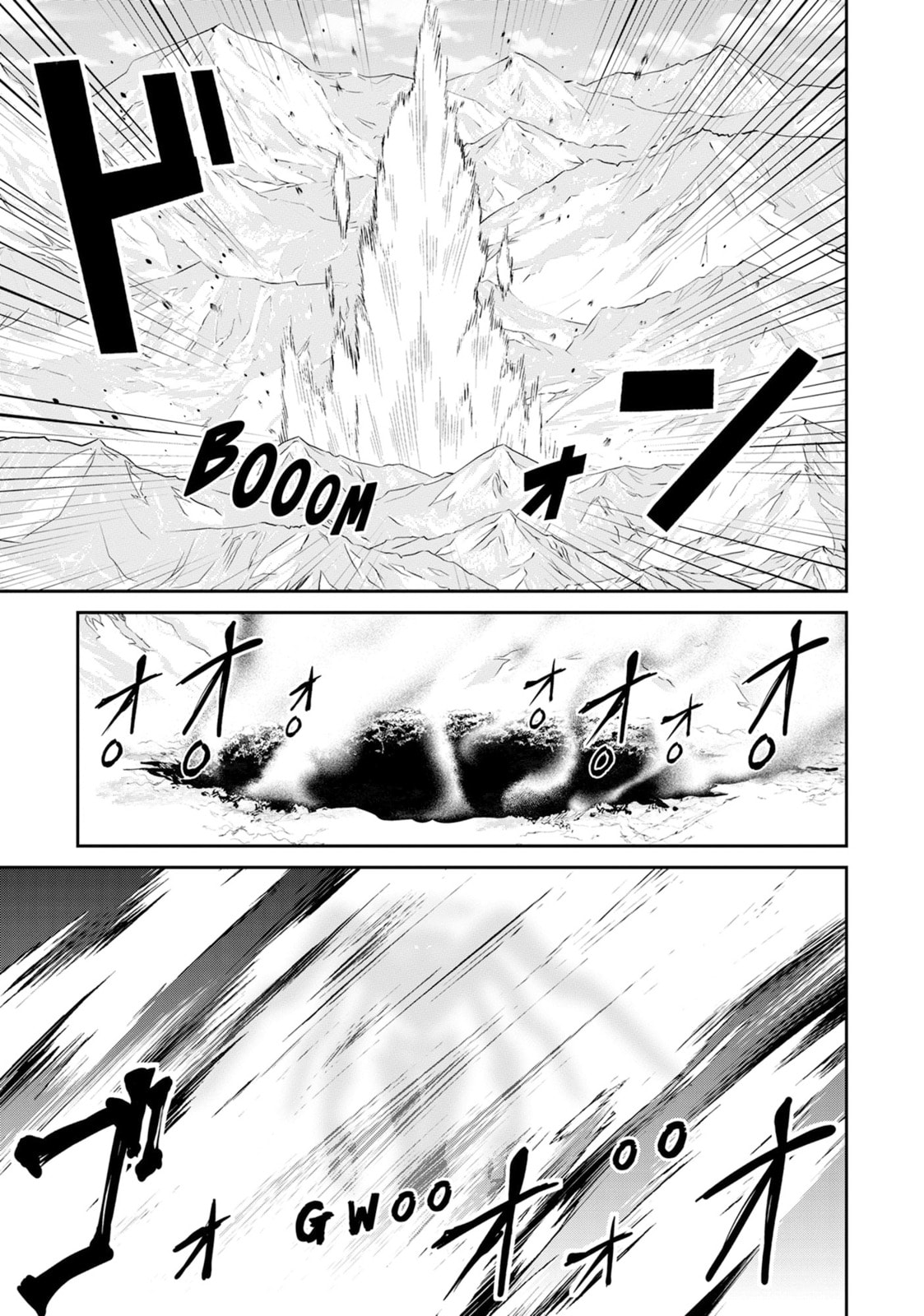 Headhunted to Another World: From Salaryman to Big Four! Chapter 86 page 7 - 
