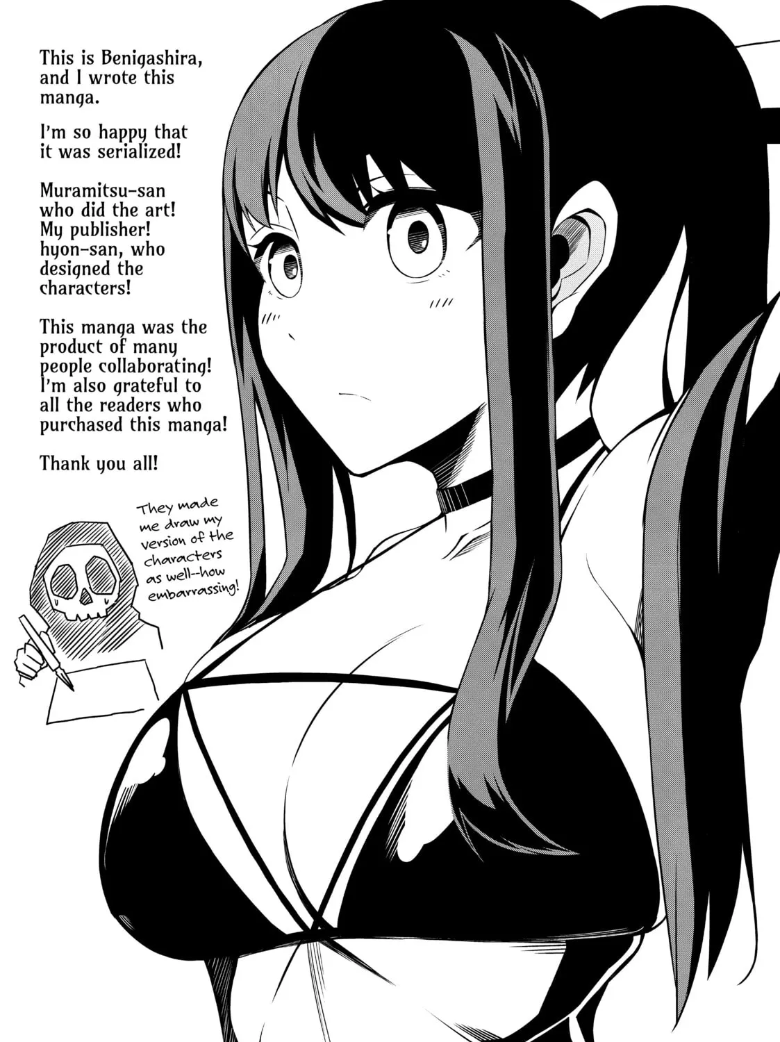 Headhunted to Another World: From Salaryman to Big Four! Chapter 9.5 page 25 - 