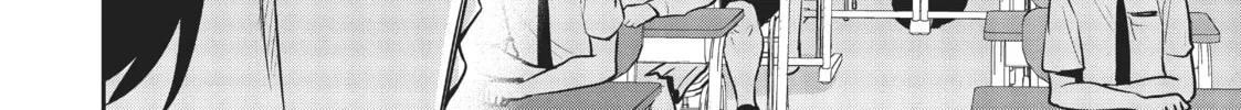 Headhunted to Another World: From Salaryman to Big Four! Chapter 9 page 52 - 