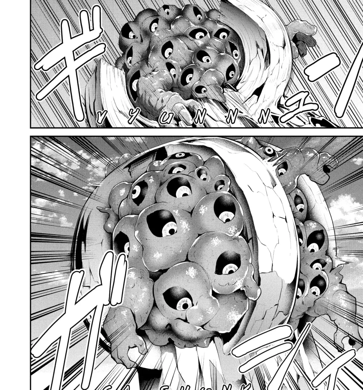 Headhunted to Another World: From Salaryman to Big Four! Chapter 93 page 17 - 