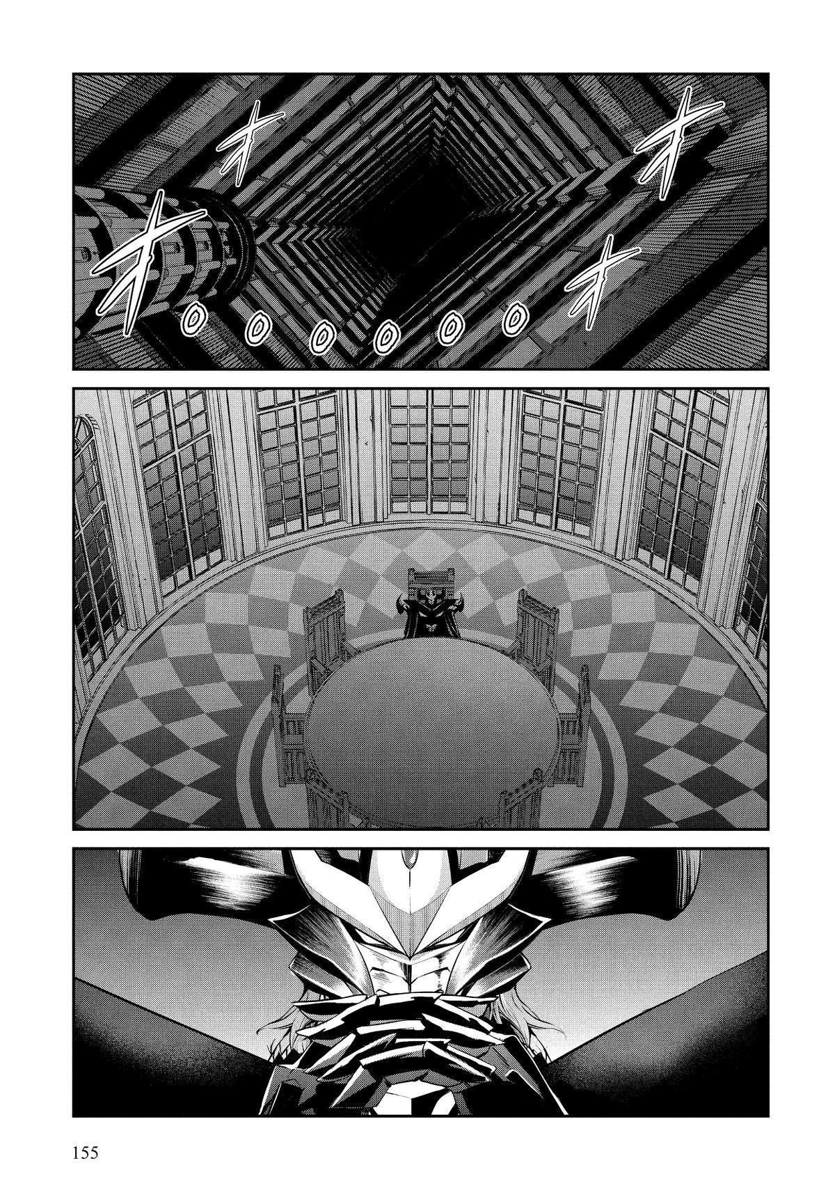 Headhunted to Another World: From Salaryman to Big Four! Chapter 94.5 page 11 - 