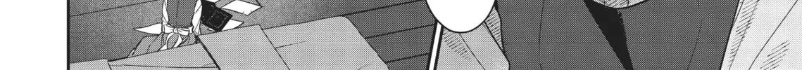 Healer for the Shadow Hero Chapter 1 page 32 - 