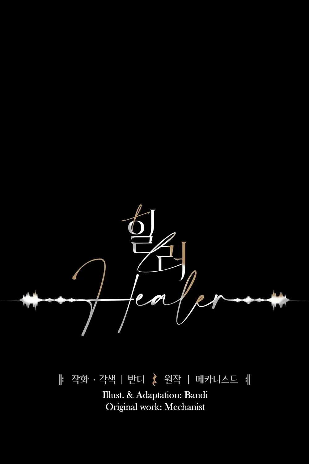 Healer Chapter 1 page 9 - 