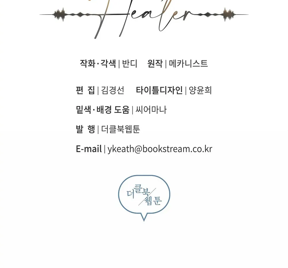 Healer Chapter 1 page 88 - 