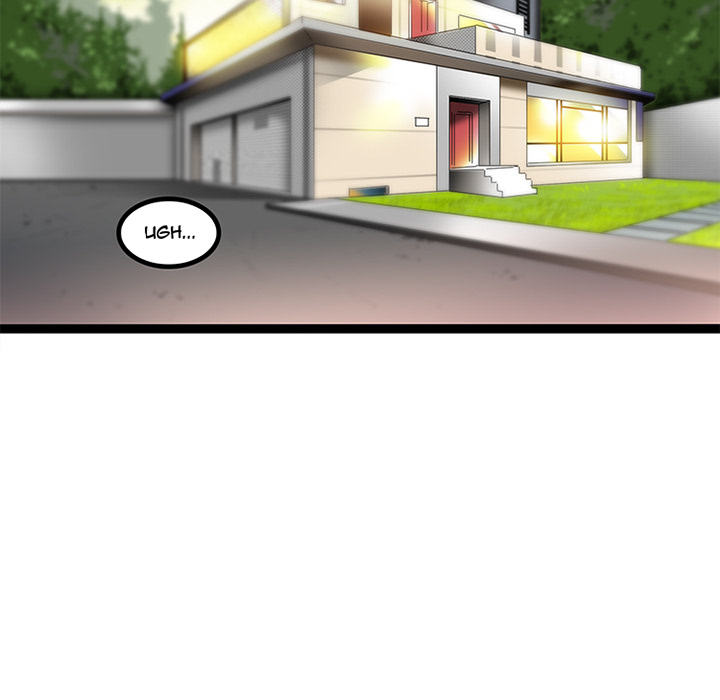 Healing Hands OBGYN Chapter 23 page 31 - 