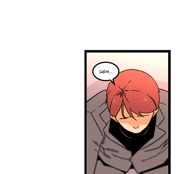 Healing Hands OBGYN Chapter 33 page 21 - 