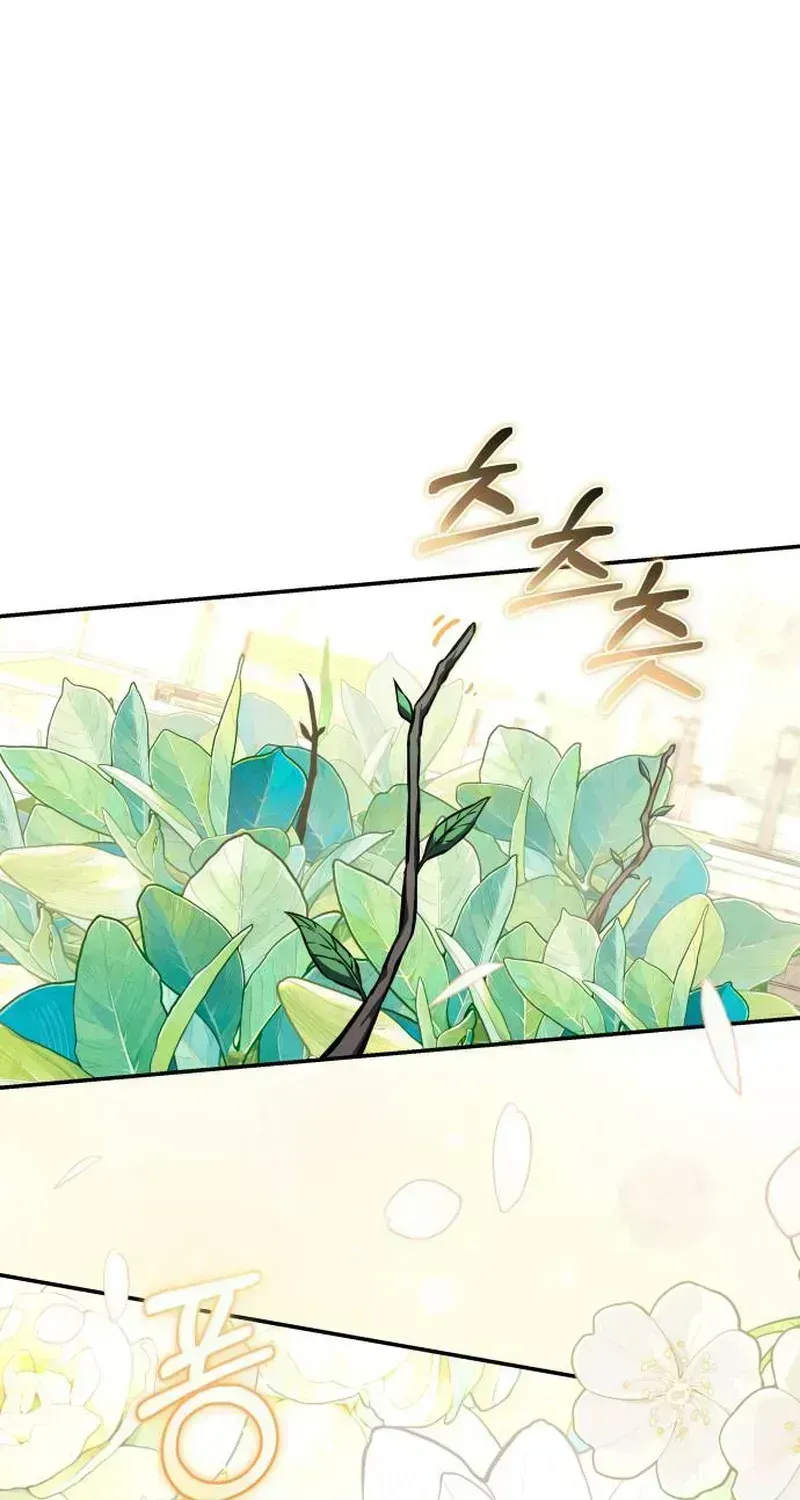 Healing with D’Bly Chapter 1.4 page 61 - 