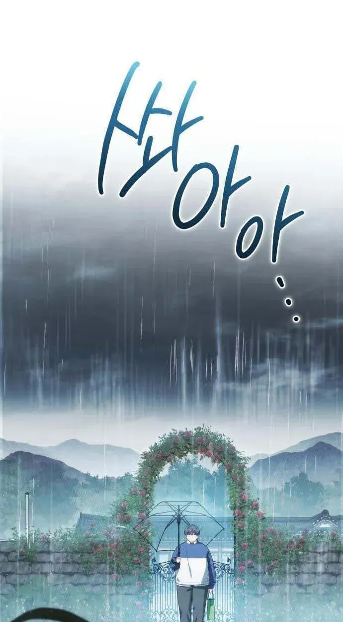 Healing with D’Bly Chapter 13 page 26 - 